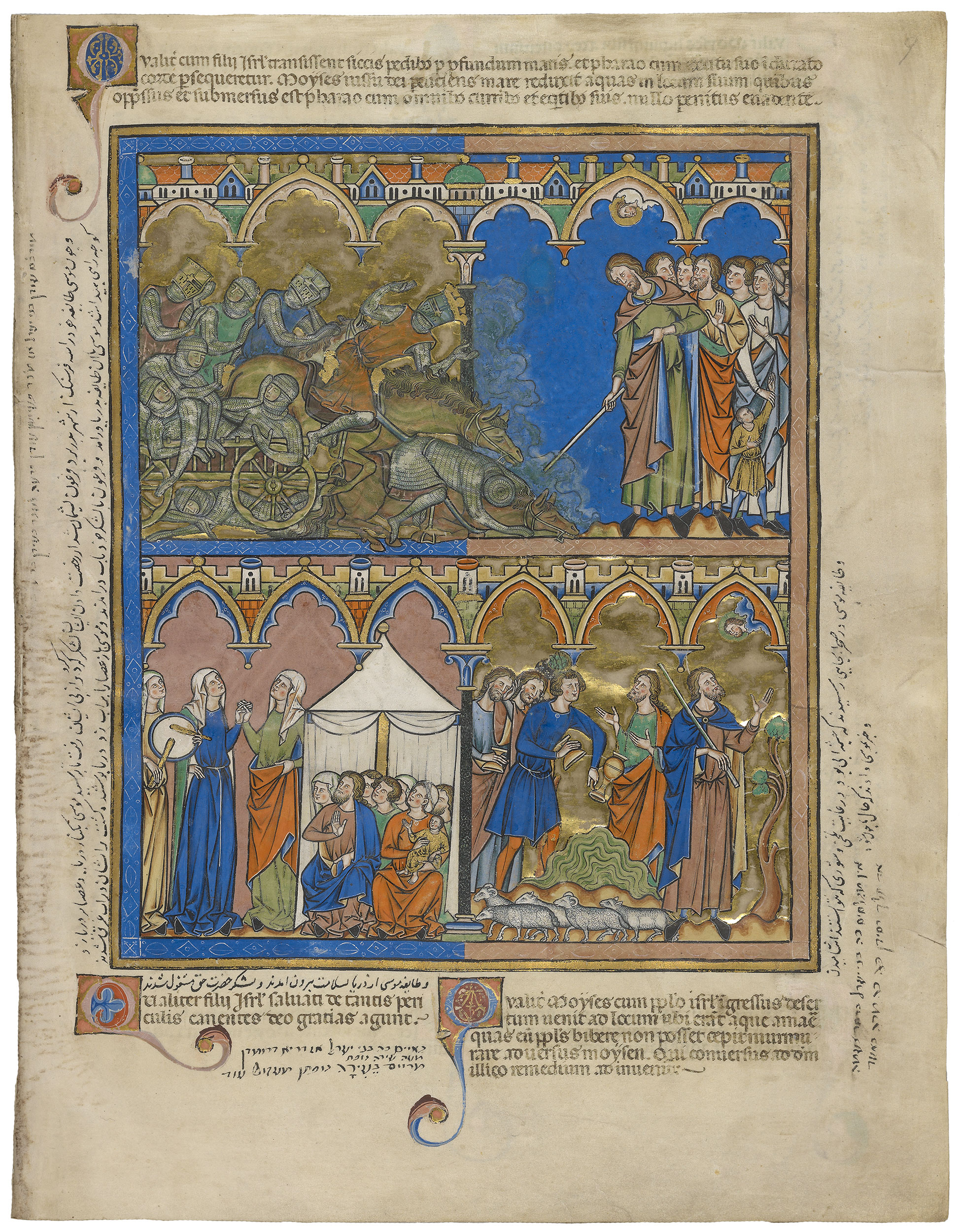 Crusader Bible Page 17
