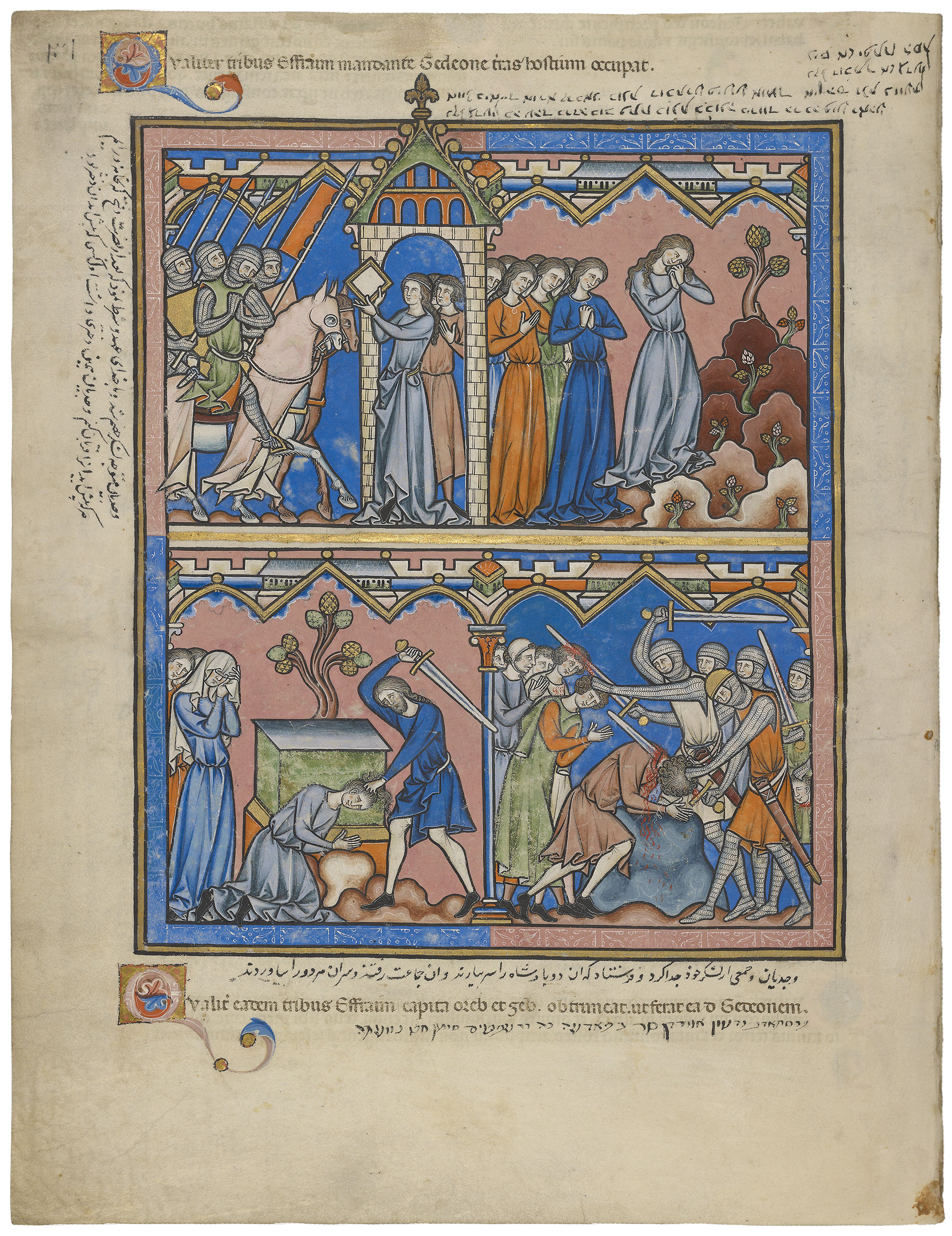 Crusader Bible Page 26