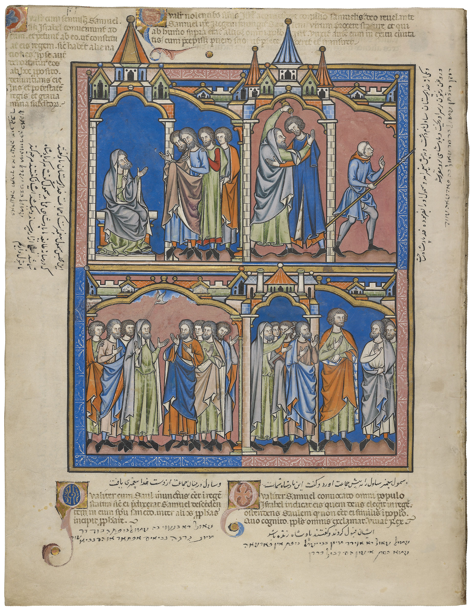 Crusader Bible Page 44
