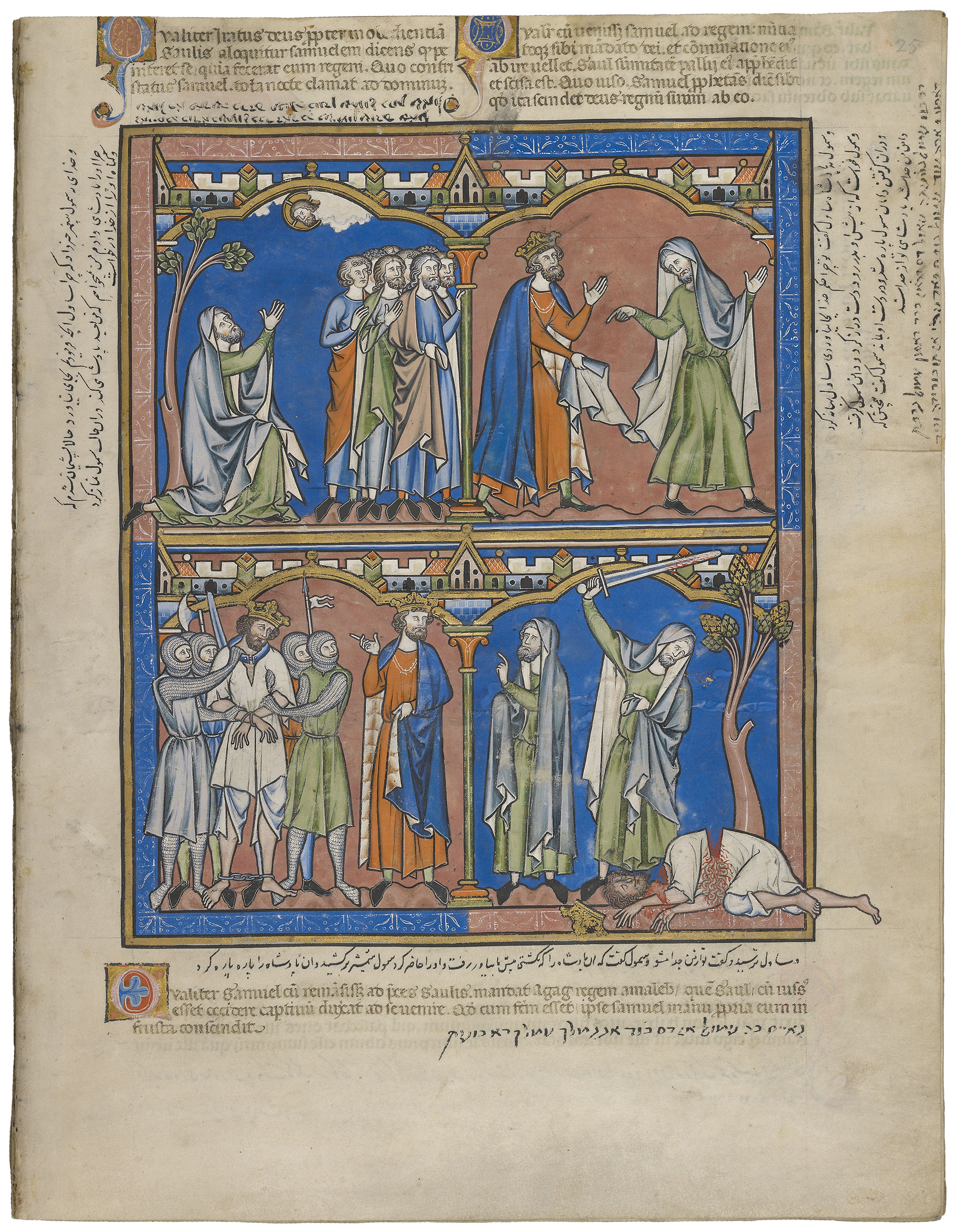 Crusader Bible Page 49