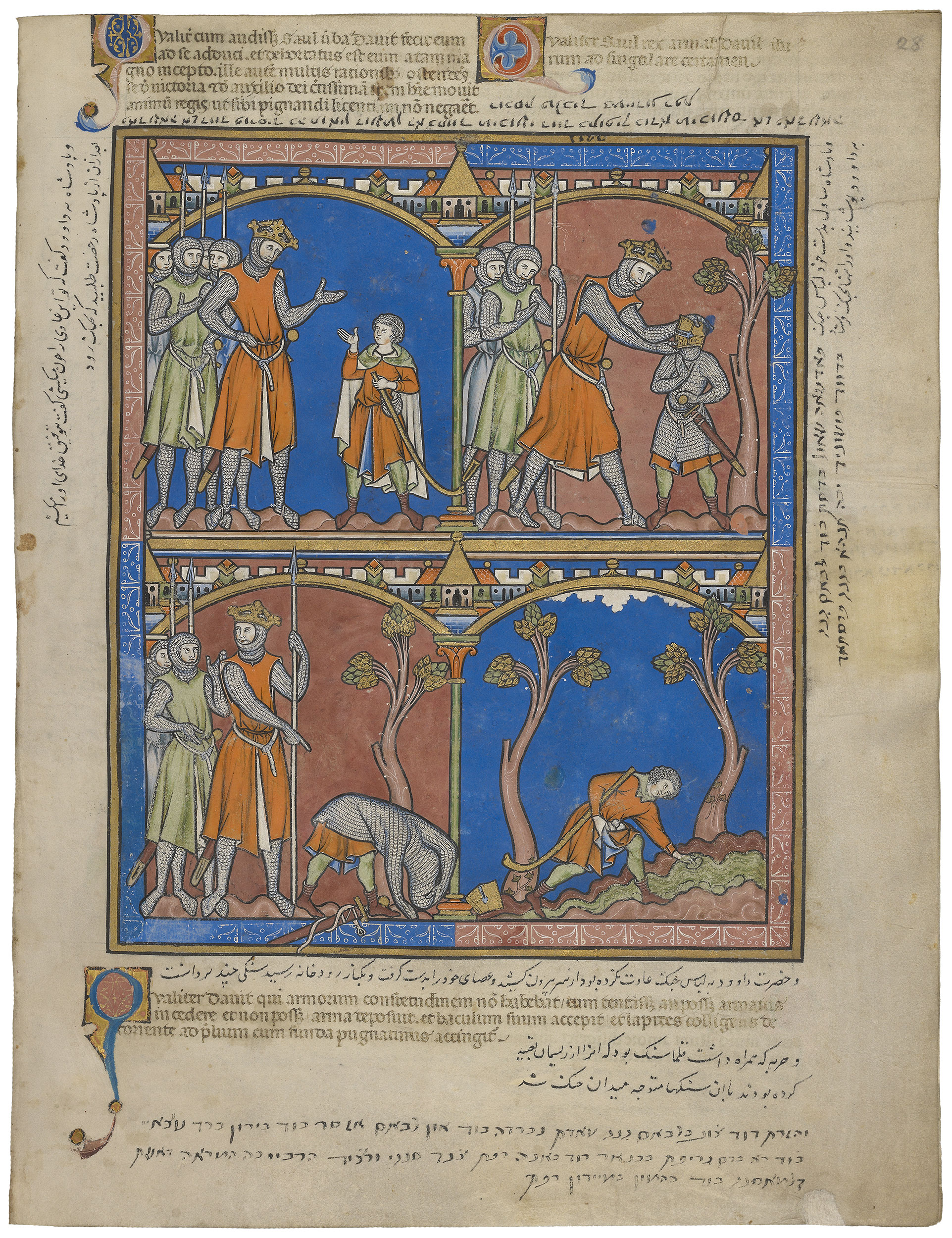 Crusader Bible Page 55