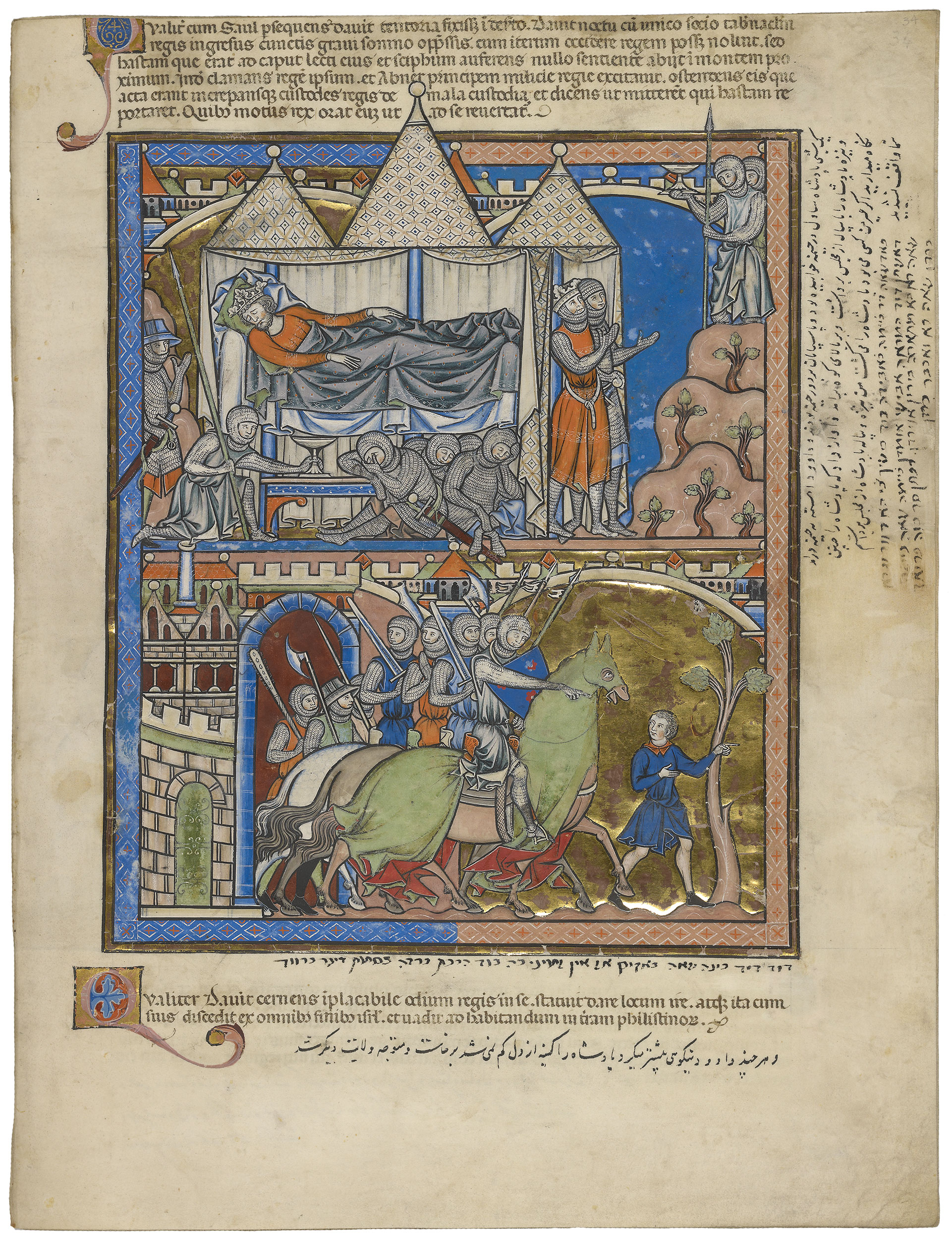 Crusader Bible Page 67